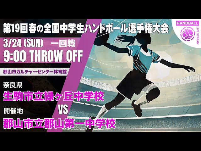 春高バレー】女子・天理 大社に惜敗 フルセットで奮戦も、「１勝」遠く | 産経新聞