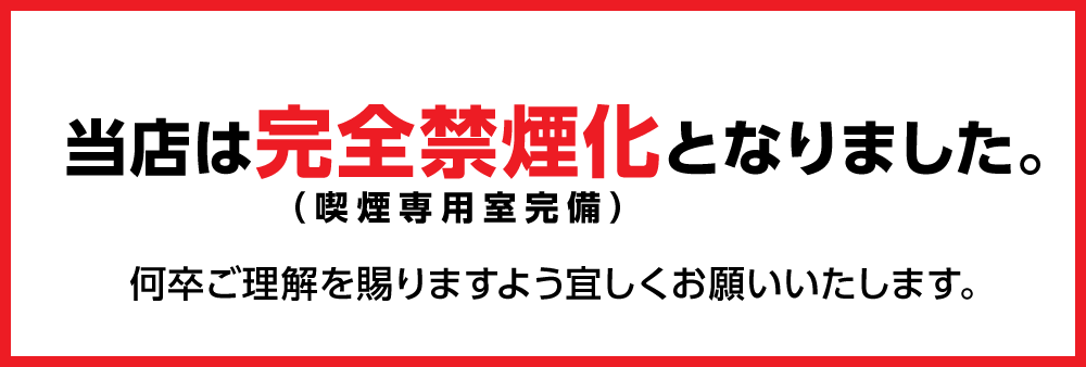 鹿児島鹿屋のネットカフェ 自遊空間鹿屋店（インターネットカフェ/漫画喫茶/カフェ/グルメ/ランチ/ダーツ/ビリヤード/カラオケ） | 