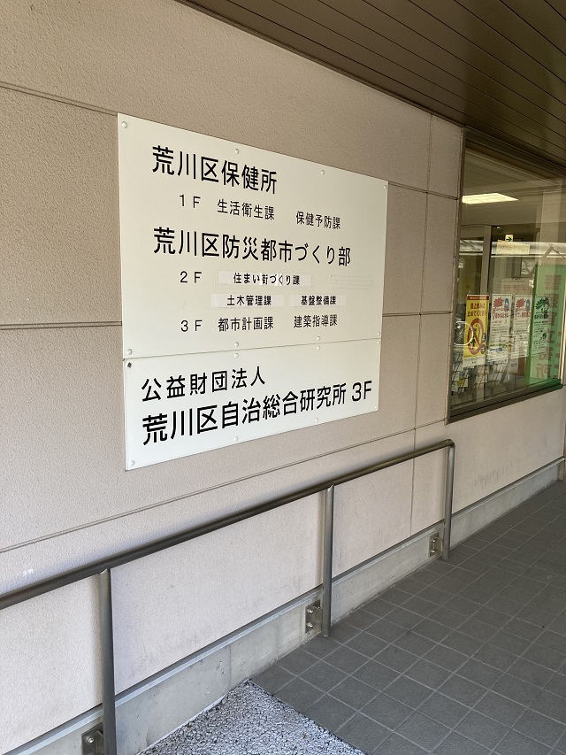 期間限定値下げ☆とってもかわいい町屋風のお家♫ネイルサロンやエステのお店に如何ですか？家具家電付き！※民泊・風俗不可 (龍太朗)  稲荷の一戸建ての不動産・住宅情報・無料掲載の掲示板｜ジモティー