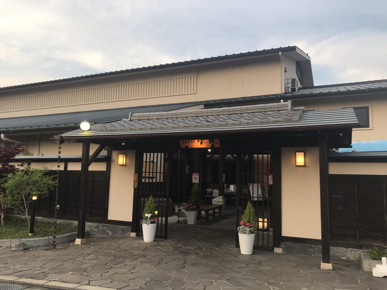 寝屋川の、なんだかやたらとやり放題のスーパー銭湯。 湯快のゆ寝屋川店 - まいど憶良(おくら)です