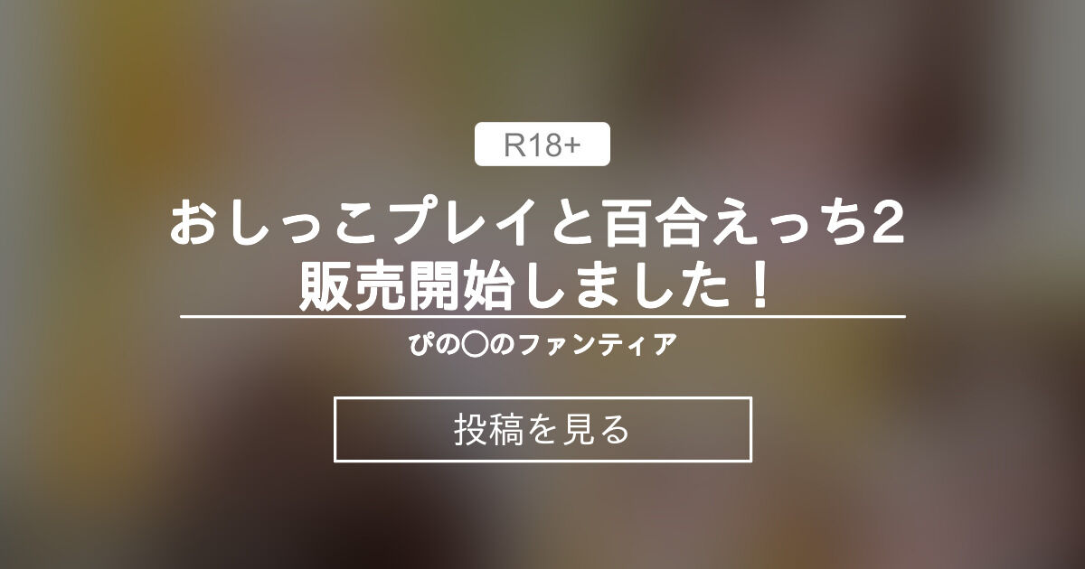 風俗店の聖水プレイとは？おしっこプレイ内容と魅力を注意点を紹介！｜風じゃマガジン