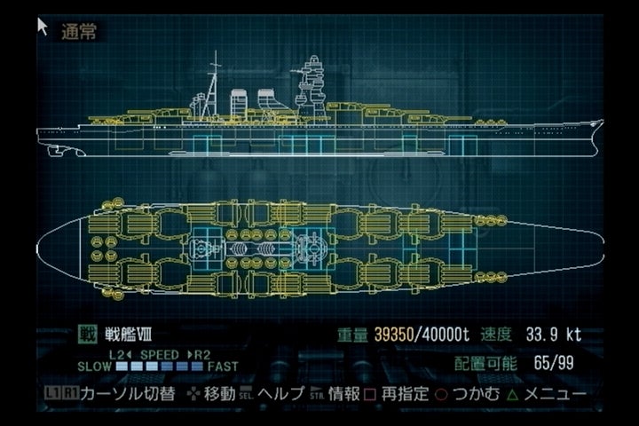 プレステージジャパン×朝日ウッドテック×大和ハウス工業 - 建材検索結果