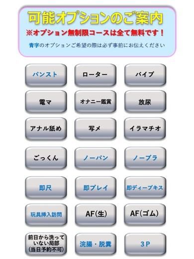 なのは☆AF無料！現役女子大生 | ＳＭＩＬＹ |