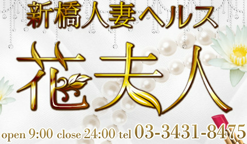 成田アジアデリヘル花より のんちゃん : 毎週風俗