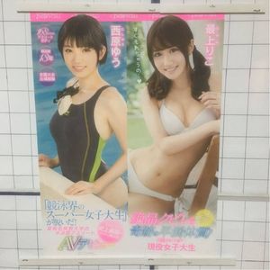 絶品クビレと超ビックンビックン奇跡の早漏体質！純白スレンダー現役女子大生 最上りこ :