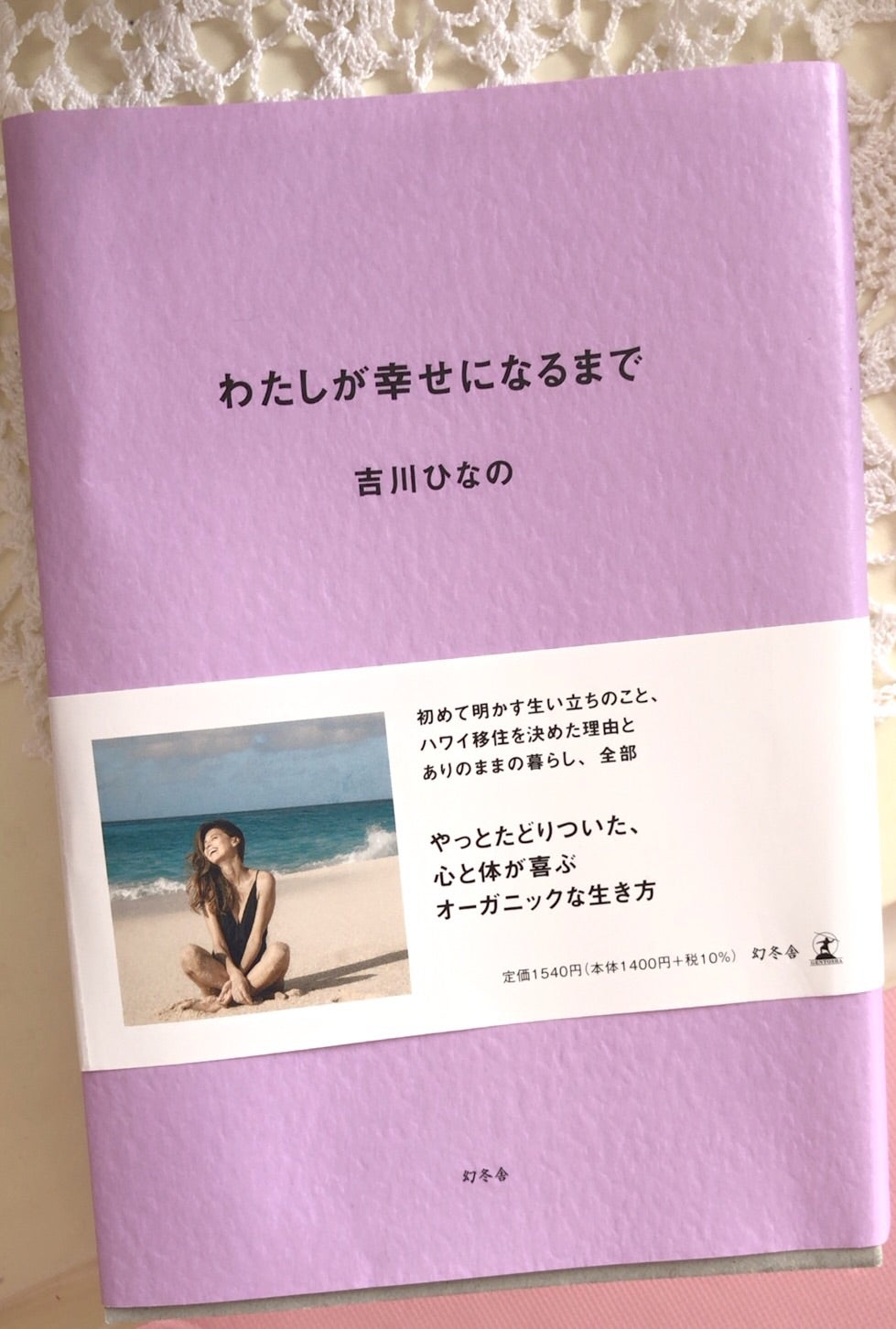 📸 画像：後藤ひなの｜七沢みあ、上原亜衣、清水里香、そよんら270名を超えるアイドル、グラドルなどが出演！ ＜近代麻雀水着祭2022-THE 