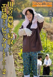 女優出身地：05秋田県出身AV女優 | SMなおとSM