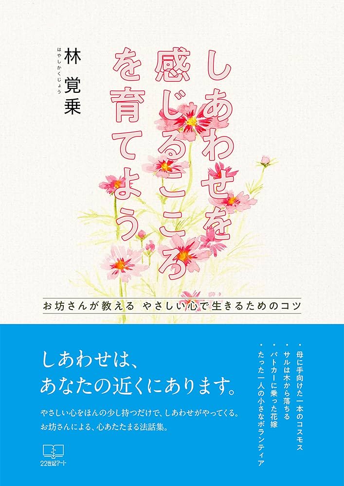 ストレスがたまる今だからこそ！ 心が穏やかになる「座禅」のすすめ -