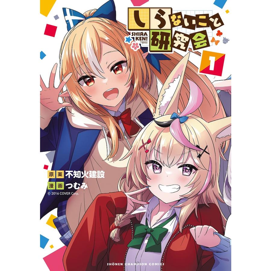 気の毒ばたらき/宮部みゆき : bk-4569858090 : bookfanプレミアム