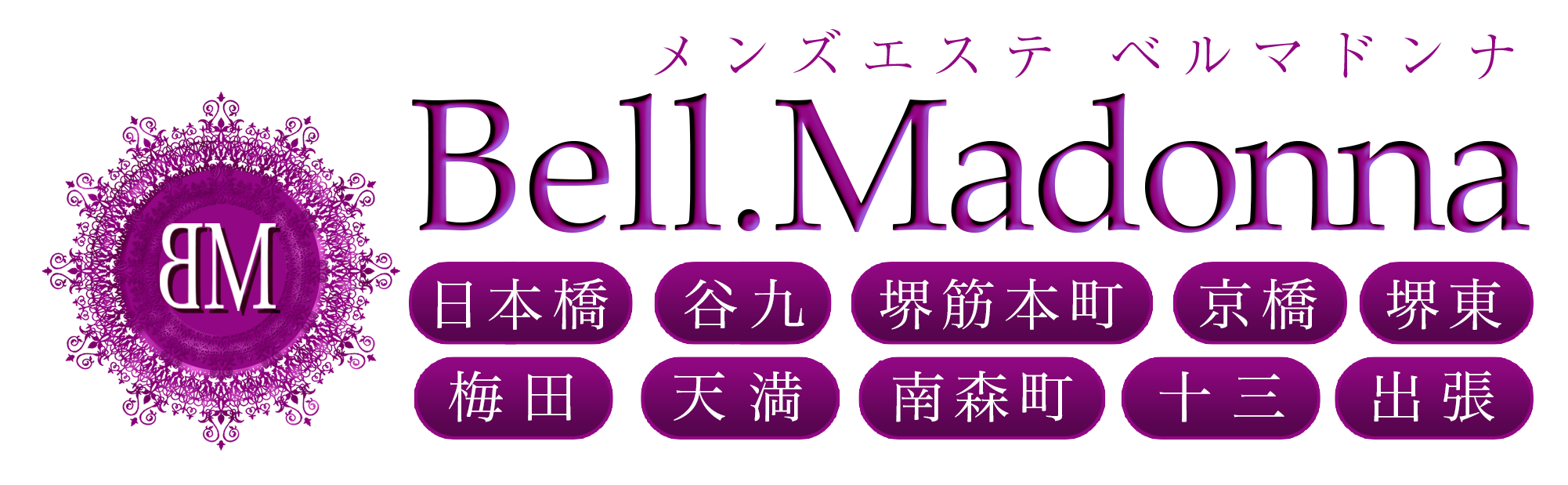 京都メンズエステ【フェアリーベイ】完全個室アロマで極上の癒し体験