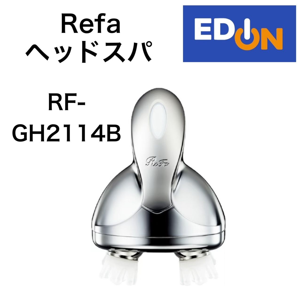 ReFa GRACE HEAD