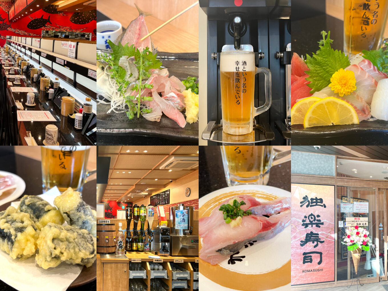 深夜居酒屋 よりみち本厚木店(本厚木/居酒屋)＜ネット予約可＞ | ホットペッパーグルメ