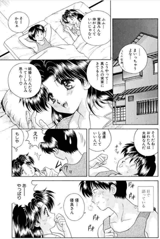 みだらな行為はいたしません！」より。 - エッチしたいチャラ男×健全に付き合いたい優等生の攻防戦を描く新作BL [画像ギャラリー