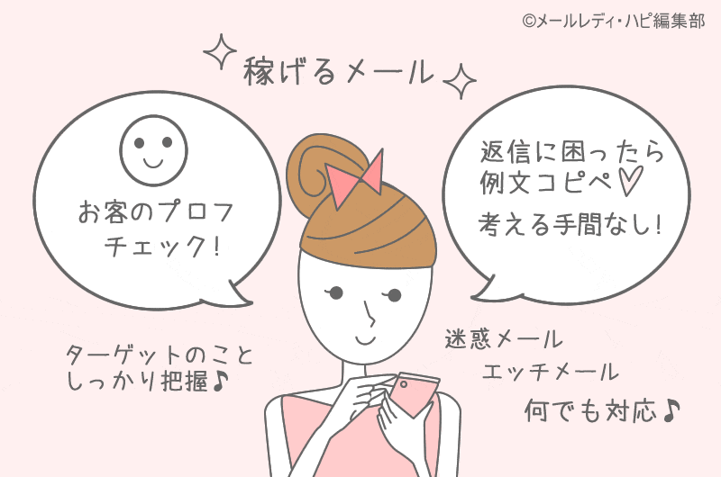 セックスできるアプリおすすめ5選！今すぐエッチできる子を出会い系で探す方法