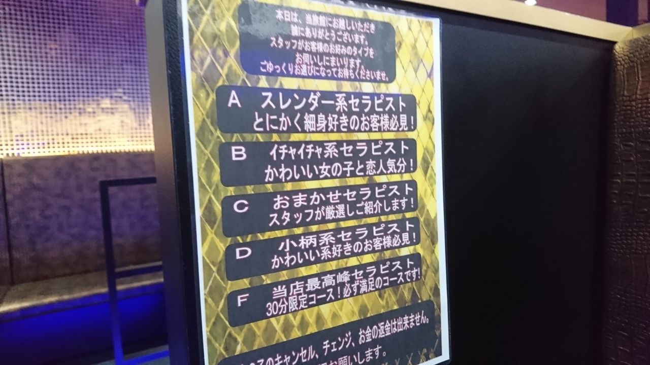 大阪の新地巡りしてきたからレポするよ。とくに「信太山新地」は一度は行ってみたほうがいい - お風呂屋さんの日常。