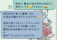 体入してみたらちょっと違った…。円満に本入店を断る方法 | ナイトワーカーのお役立ちメディア【がるるNEWS】