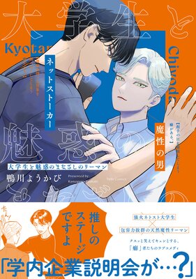 僕アカBLエロ同人誌】緑谷×爆豪「オキシトシン微炭酸」※ボーイズラブ漫画【僕のヒーローアカデミア】 | BL同人倉庫