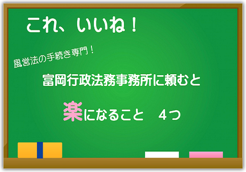 平出鏗二郎著 松本洗耳画 東京風俗志