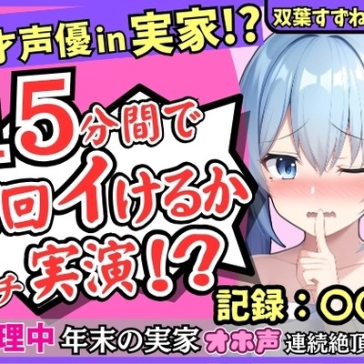 セラピストが伝授する！超絶気持ち良い電マを使ったオナニー方法！ - 女性用風俗NEO99