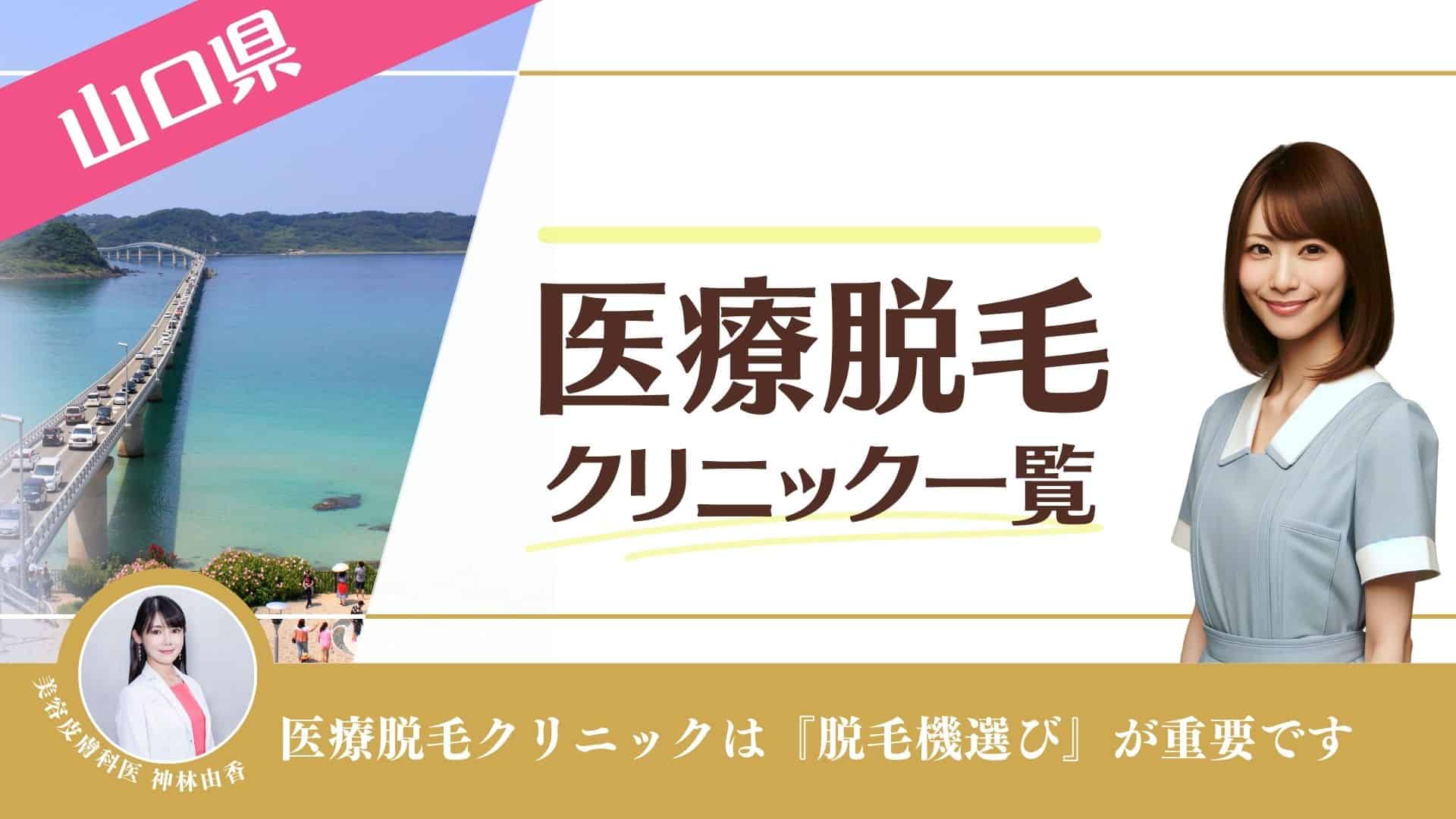 山口市、新山口で一人飲みや出張、女子会、宴会に人気！飲み放題をご用意