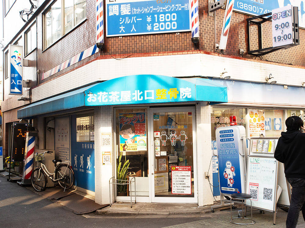 お花茶屋駅で人気のリラクゼーション・マッサージサロン一覧｜ホットペッパービューティー