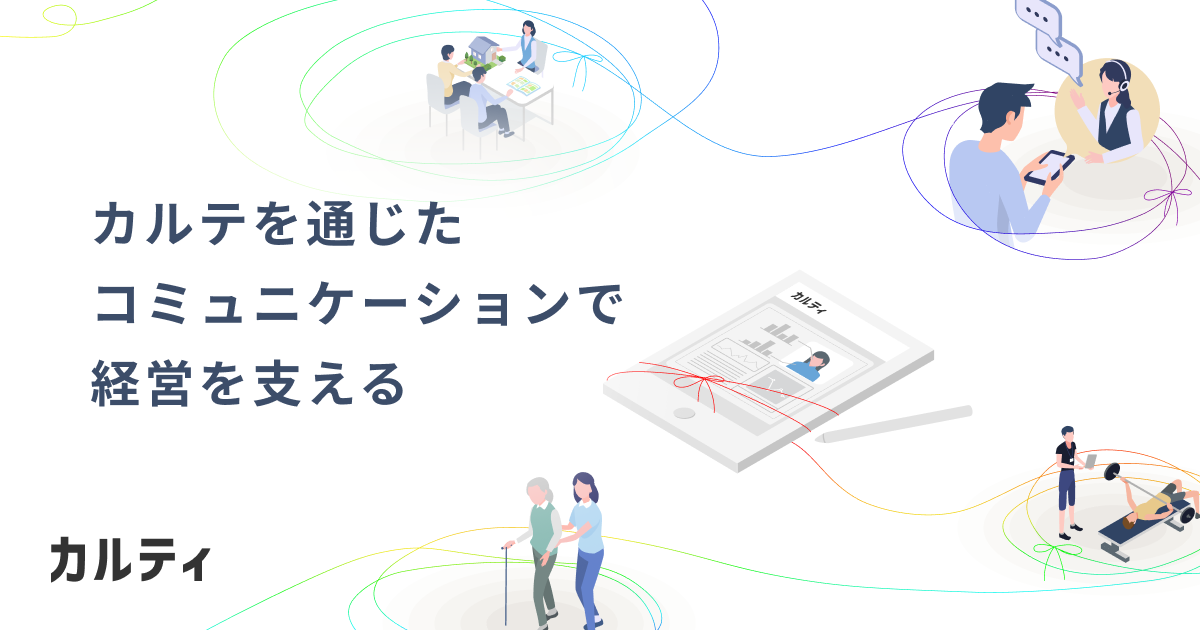 整体師になるには資格はいらない？仕事内容・勤務先・年収も解説 | ホットペッパービューティーワーク転職ノウハウ