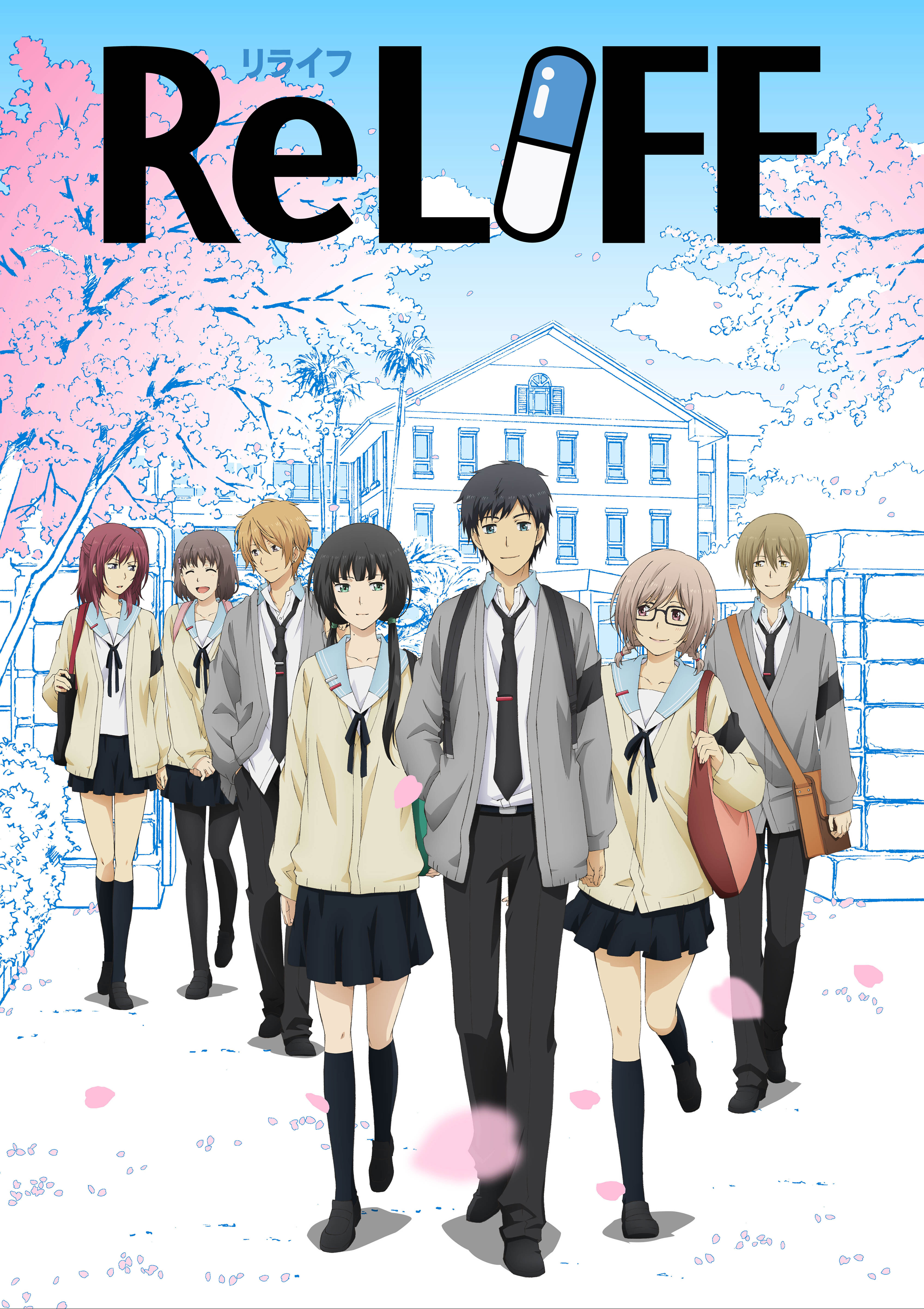 小野屋杏/ＲｅＬＩＦＥ | NeoApo アニメ・ゲームDBサイト