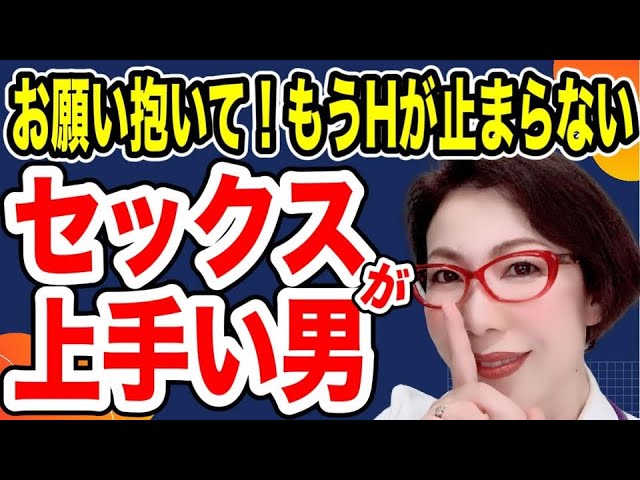 俺のセックスは上手い!! - 同人誌 - エロ漫画