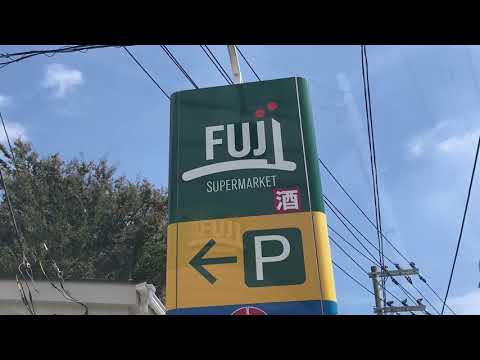 Ｆｕｊｉ上野川店／ホームメイト