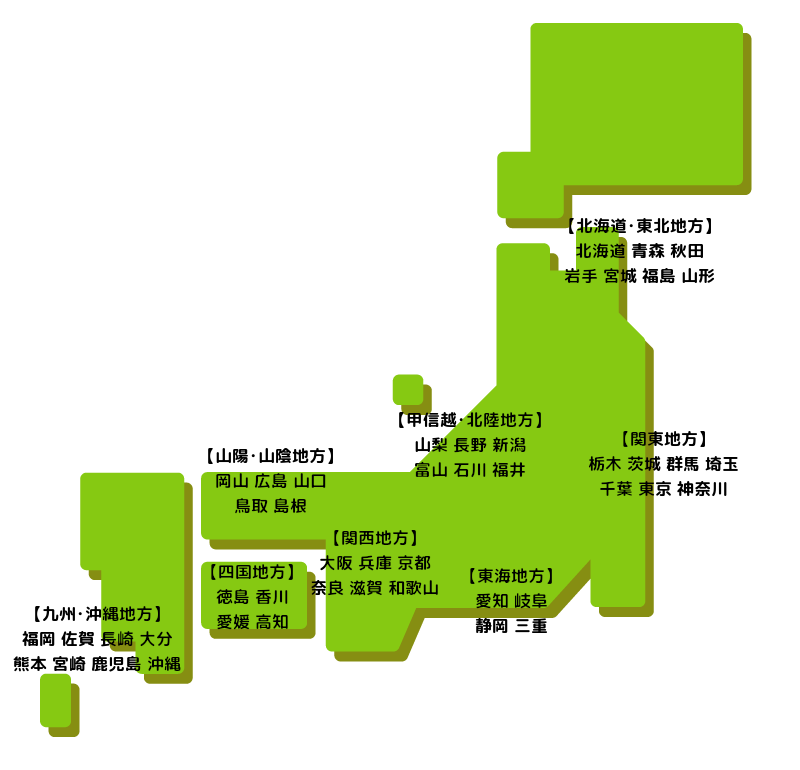 福井県で出会いを求めるなら？おすすめスポットや県民の恋愛観まとめ | Pairs(ペアーズ)