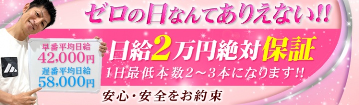 エミナル（Eminal）』体験談。沖縄北谷町の外観は本当に普通のサロンで男子禁制の香りすら感じる健全メンズエステ。 | 全国のメンズエステ体験談・口コミなら投稿情報サイト