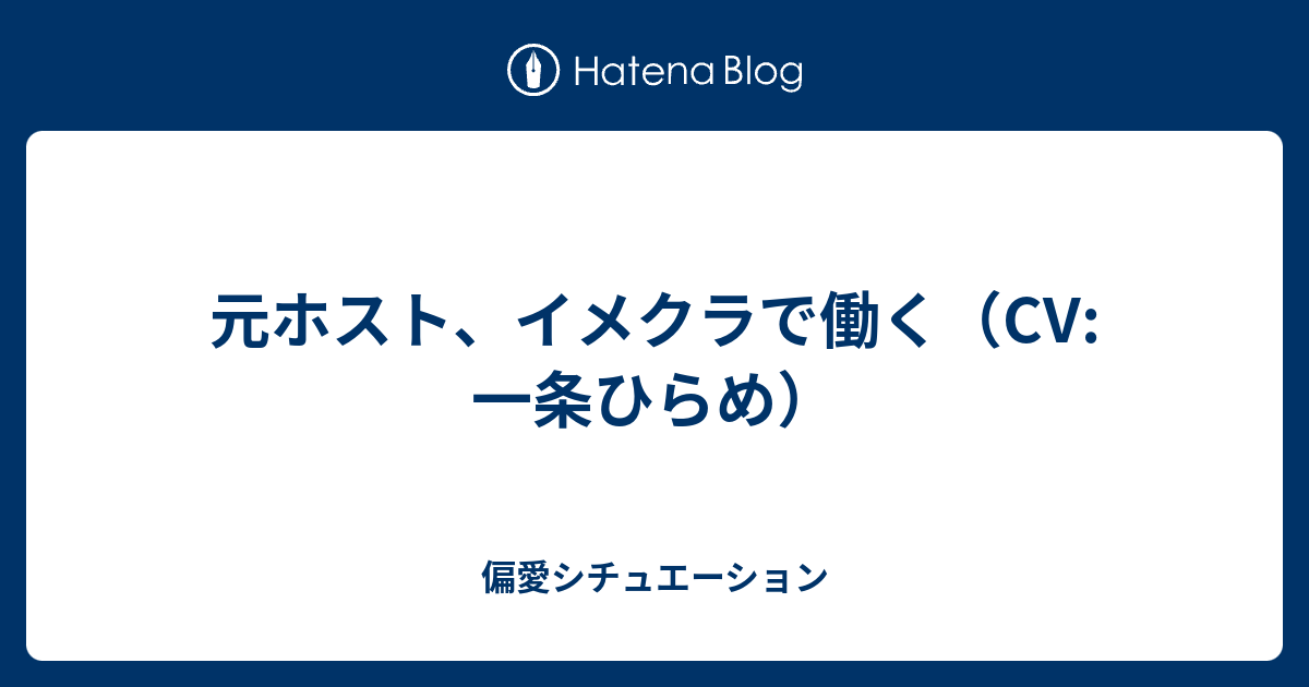 フォトレタッチャー マリングループ（関西） 高収入の風俗男性求人ならFENIX JOB