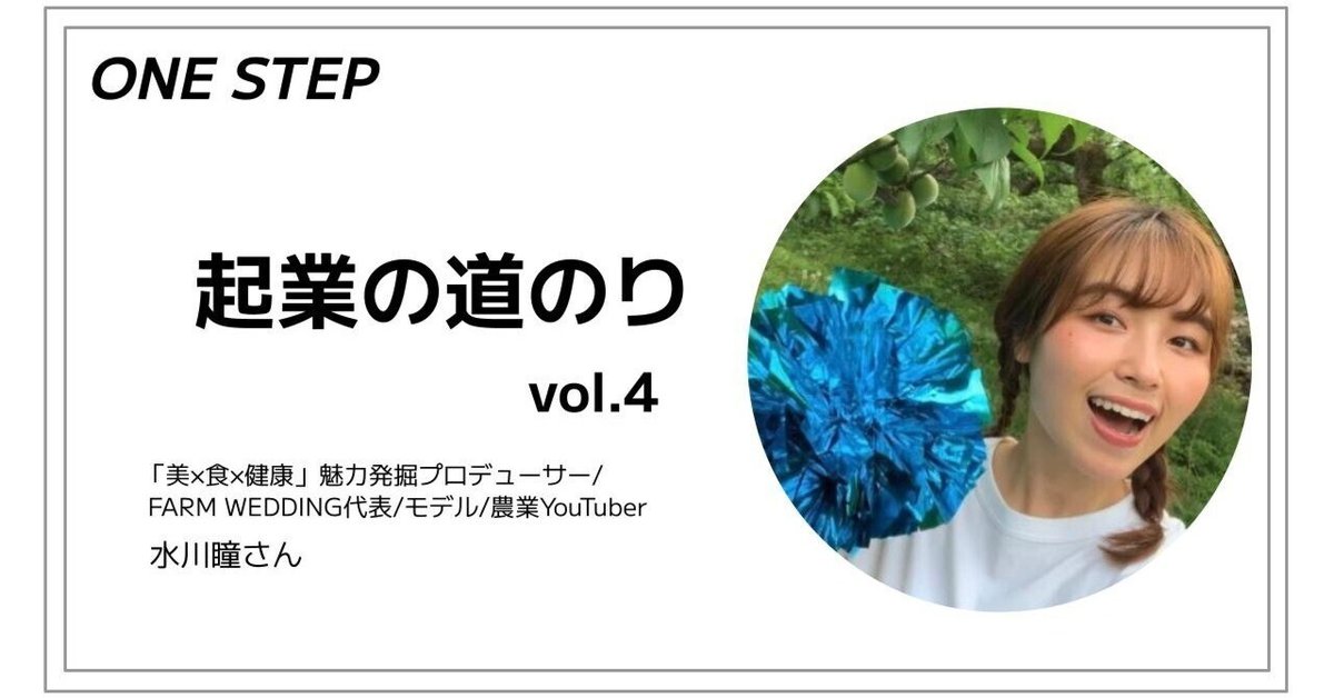 ABEMAエンタメ - 左の卵巣・卵管切除を経て妊娠“かずへ～”こと渡辺加和「うれしくてうれしくて毎日涙が出ます」祝福の声に感謝