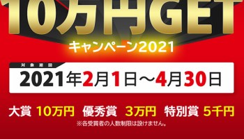 箱根駅伝でシード権獲得を目指す東海大駅伝チームが報道陣に練習を公開 - スポーツナビ