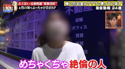 バイトは塾と風俗｣､21歳女子大生の絶望感 ｢奨学金｣は父親の生活費に消えている | 貧困に喘ぐ女性の現実 |