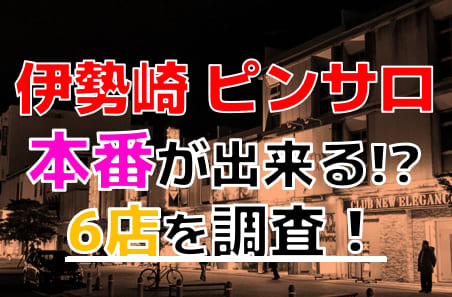 体験レポ】「巣鴨」のピンサロで実際に遊んできたのでレポします。巣鴨の人気・おすすめピンクサロン3選 | 矢口com