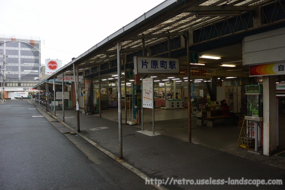 片原町駅に近いおすすめホテル・旅館 - 宿泊予約は[一休.com]