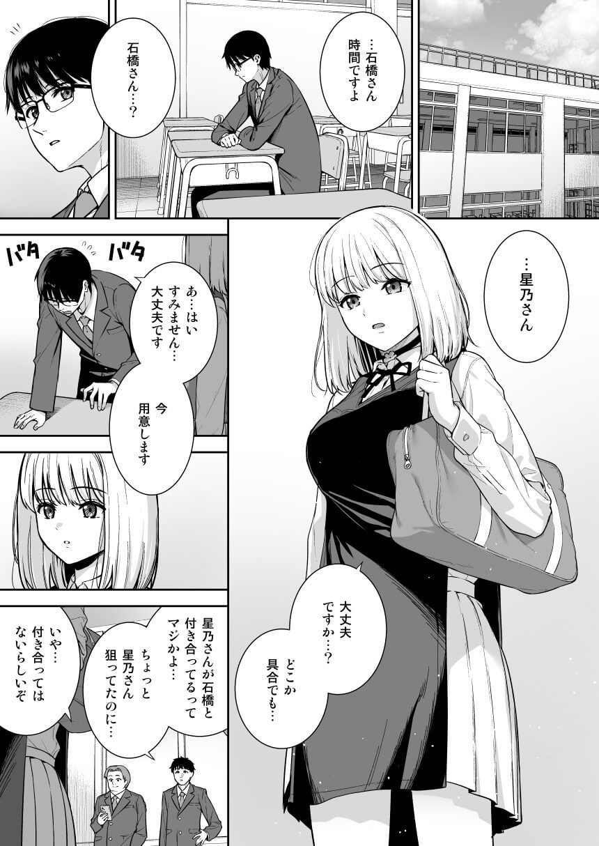 精液中毒熟女妻 [三和出版] | DLsite 成年漫画