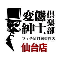 変態紳士倶楽部福岡店（Ｍ性感）「りか」女の子データ詳細｜福岡デリバリー 風俗｜ビッグデザイア九州