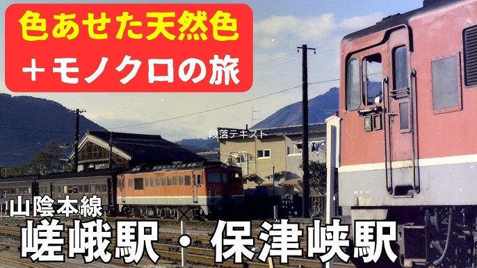 ホームズ】でお部屋探し！JR山陰本線 丹波口駅 