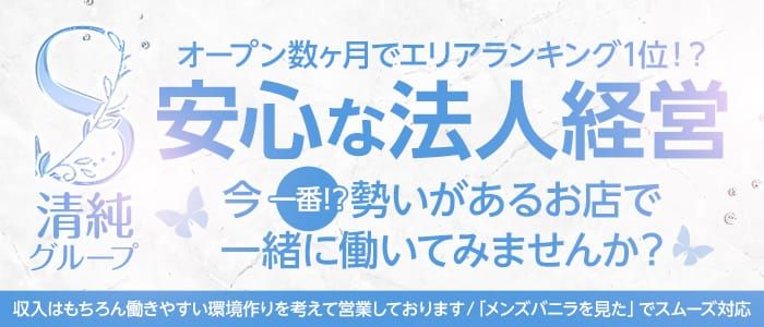 栃木県の風俗ドライバー・デリヘル送迎求人・運転手バイト募集｜FENIX JOB