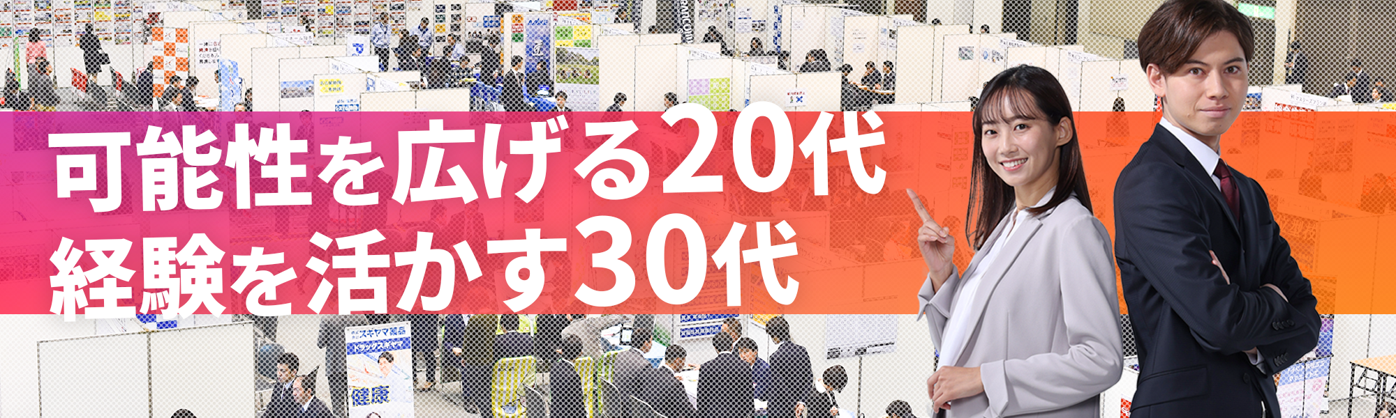 愛知県 名古屋市 守山区 看護師募集☆デイサービス】｜40代・50代・60代の求人・転職・派遣・アルバイト・パート情報なら【OKジョブ