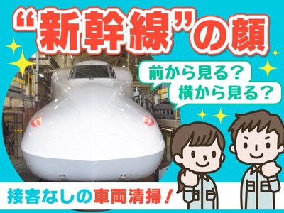 マンション技術スタッフ〈契約社員〉50代・60代の転職者が 活躍中！◇賞与年2回 ◇残業少なめ