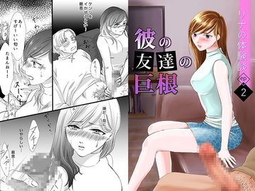 出会い系で乳首友達のセフレを作ろう！エッチな掲示板なら穴場ですよ【体験談】 | 出会い系hack〜ヤレた100の実体験〜