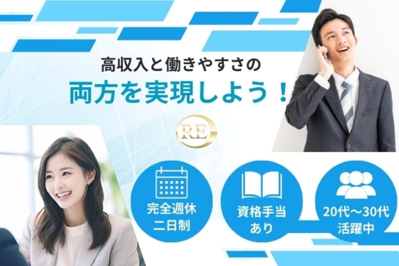 住み込み 東京 未成年のバイト・アルバイト・パートの求人・募集情報｜バイトルで仕事探し