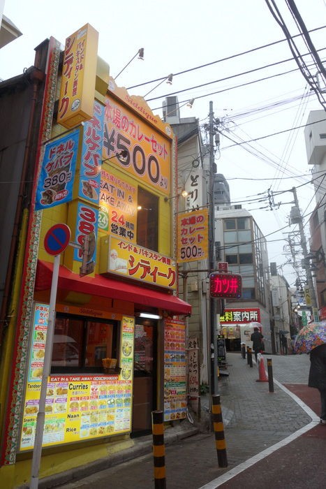 渋谷駅】道玄坂☆風営不動産☆デリヘル事務所☆待機所 | 風俗の承諾賃貸・物件なら、風俗オフィス.com