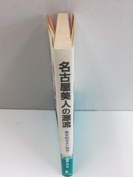 名古屋美女SNAP】30代＆40代＆50代の「シンプルだけど素敵なコーデ」４選 | antenna[アンテナ]