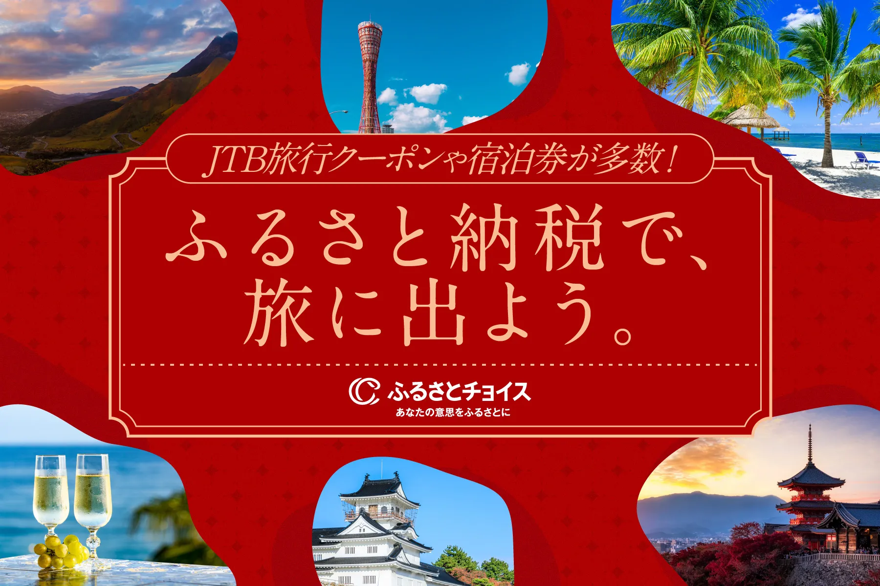 道後温泉 居酒屋の予約・クーポン | ホットペッパーグルメ