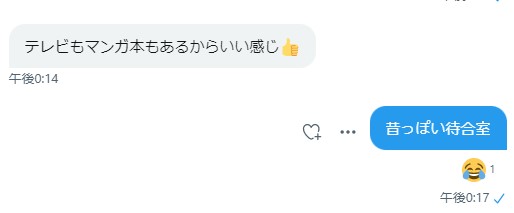 週刊プレイボーイ/週プレ｜定期購読で送料無料