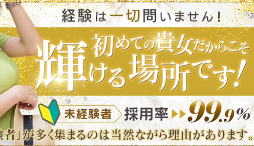 とらばーゆ】ホテルルートイン 平塚駅北口の求人・転職詳細｜女性の求人・女性の転職情報